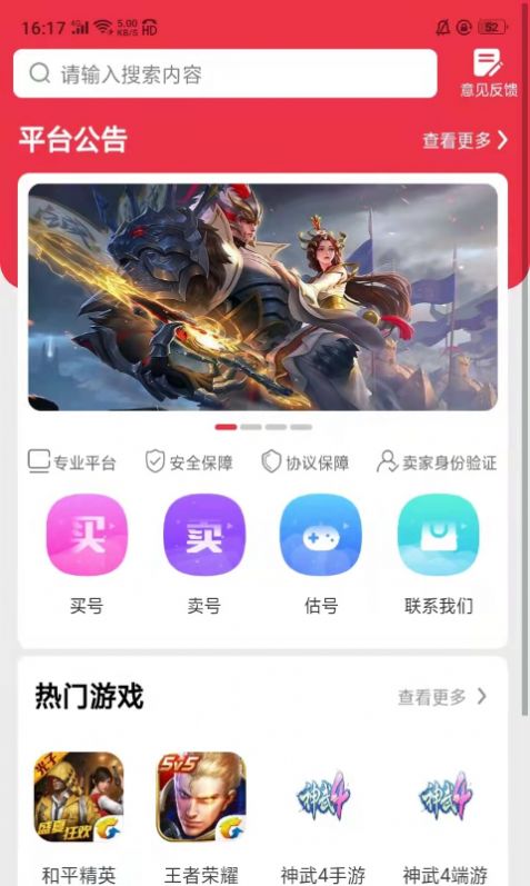 酷玩手游v1.0.1