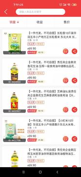 邮乐优鲜v2.2.6