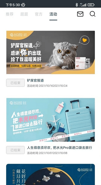 逆龄派v5.4.0