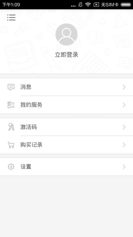 日语发音视频教程v2.67.022
