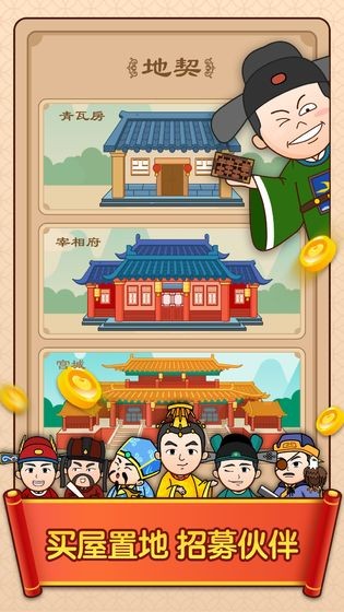 成语连答题v3.19.00