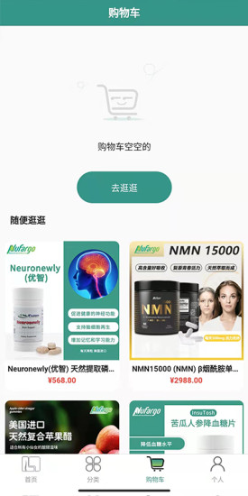 莱福购v1.0.0