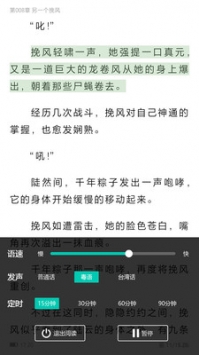 快眼看书旧版v1.5.2