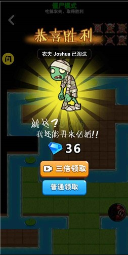 别惹农夫最新版免广告v1.4.1