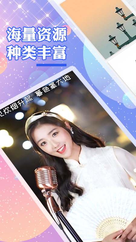个性壁纸v1.0.0