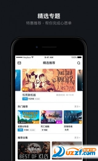 max小黑盒v1.1.51