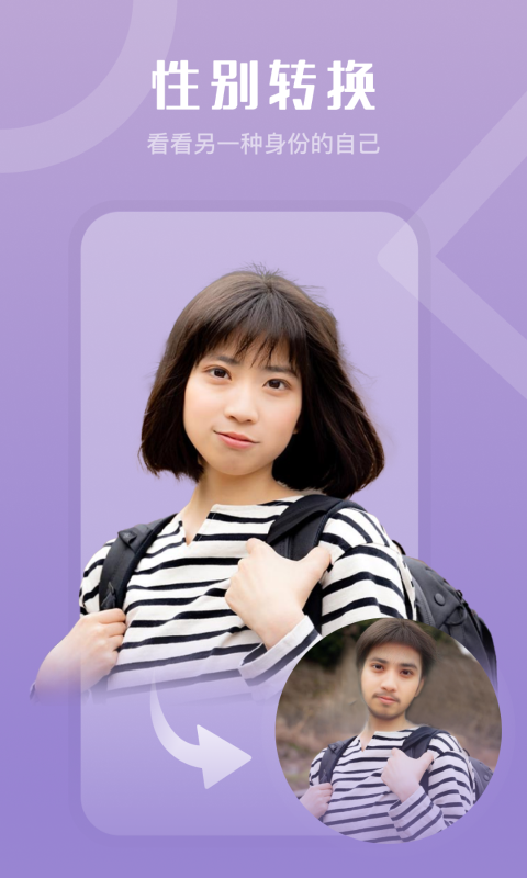 玩玩相机v1.0.0