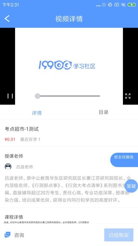 1998锦鲤学习社区v2.0.3