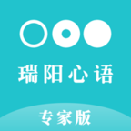 瑞阳心语专家版v1.2.4