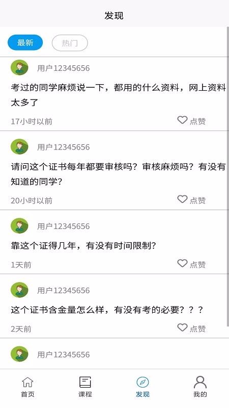 学习班v1.0.0
