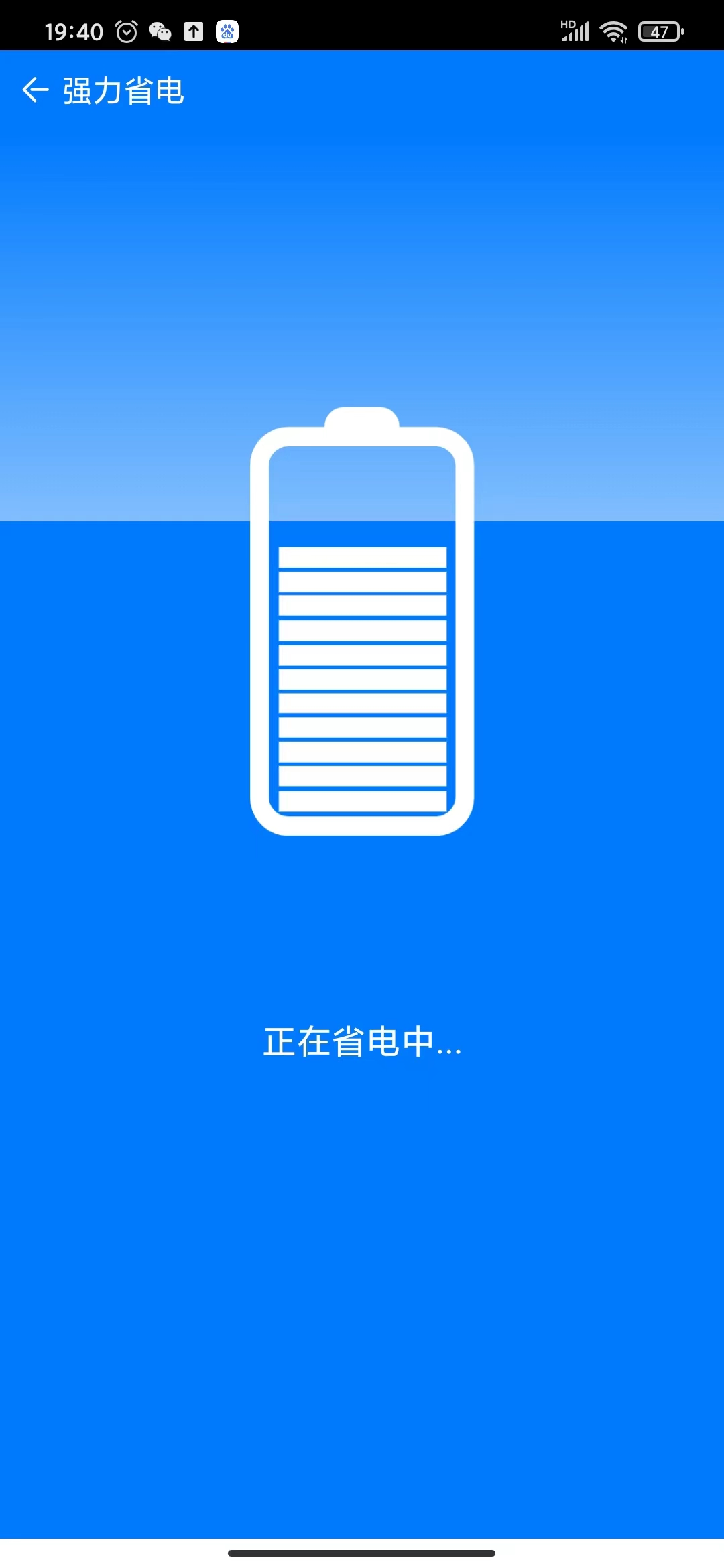 金扫把清理v1.0.0