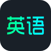 英语概念口语单词v2.3