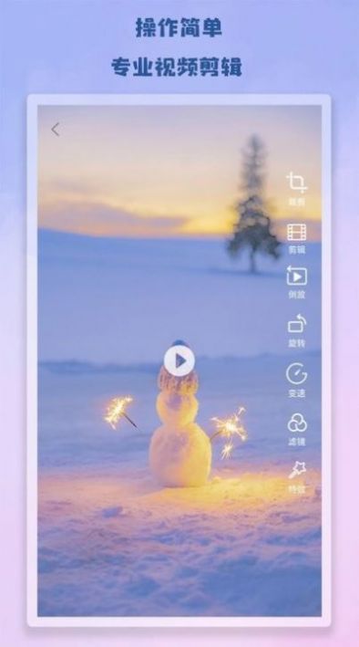 Edius剪视频v1.1