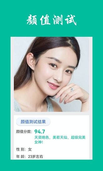 相亲笔记v1.0.4