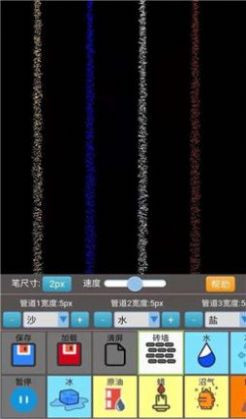 沙盒模拟大师v1.3.6