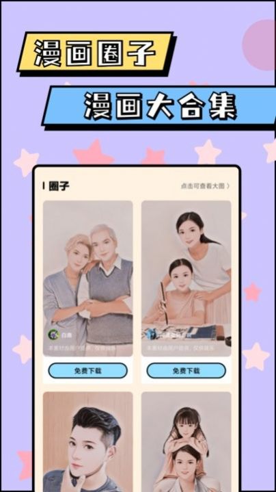 像素p图v1.30800.2