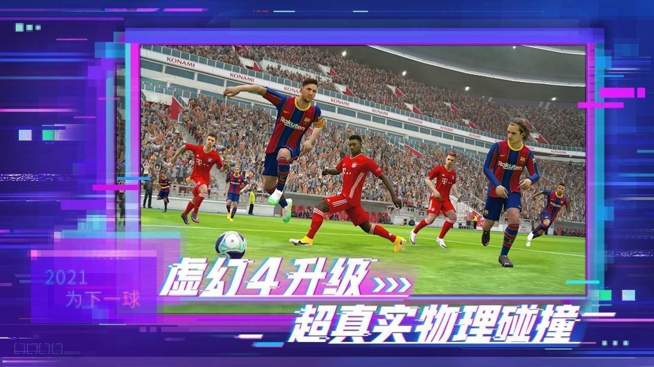 足球CEOv1.0.6
