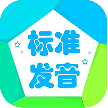 音标学堂v20.13233323