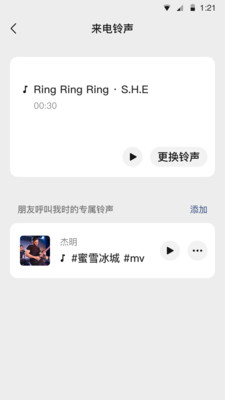 微信8.0.22版v8.0.22