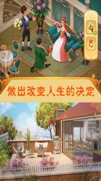 我的巅峰人生v1.0