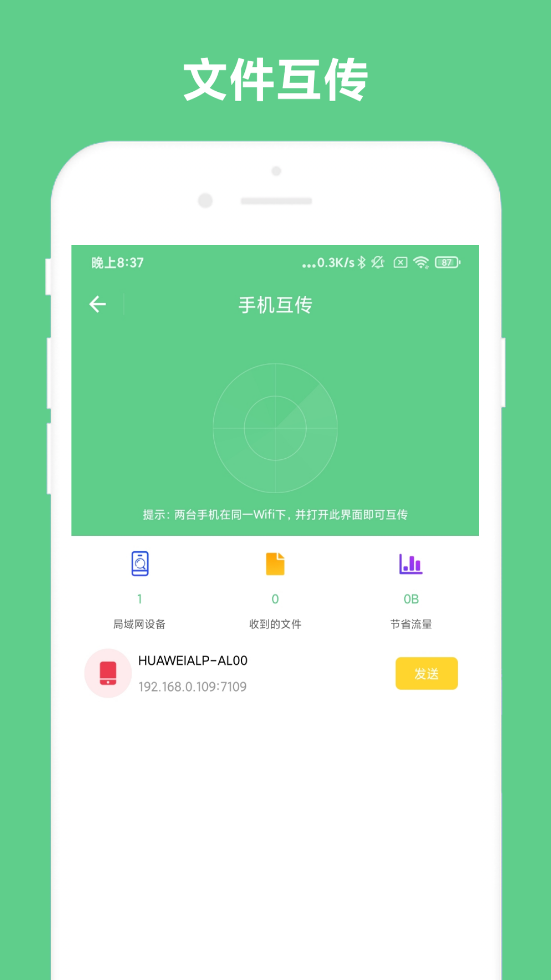 小奕文字识别vV2.0.1h3