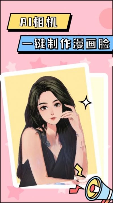 像素p图v1.30800.2