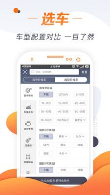 老司机播放器v3.6
