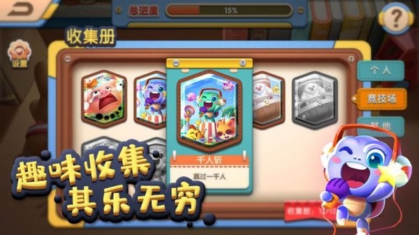 天天找相同v1.0