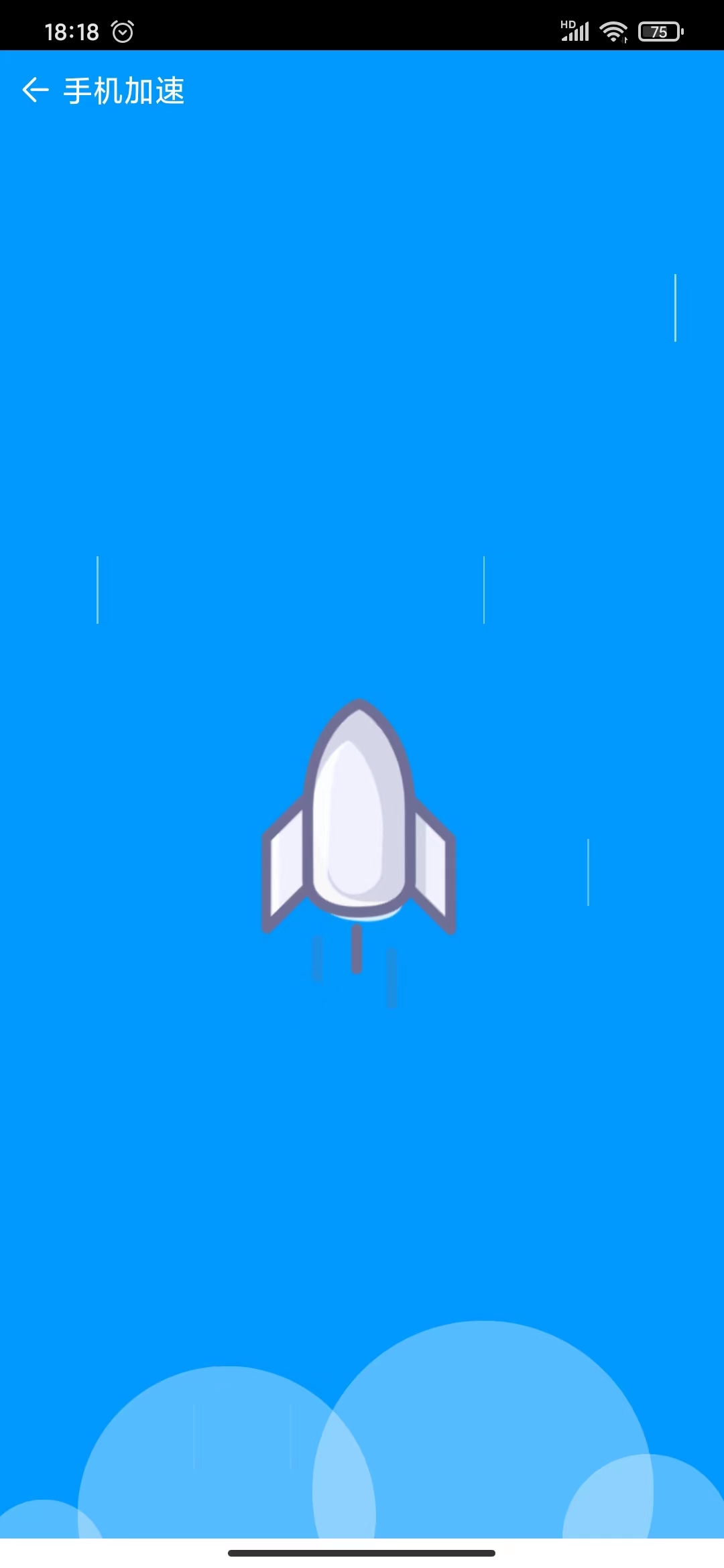 小清新清理v1.0.0