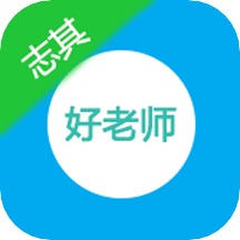 志其v2.0.19