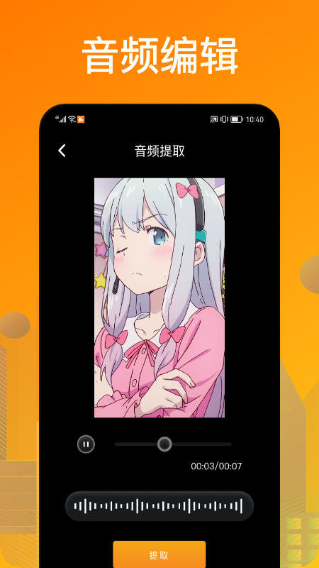 葫芦录屏v1.1