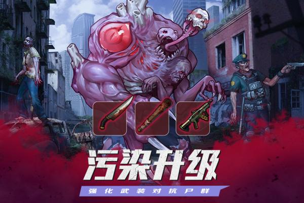 坍塌世界v1.0.4