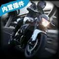 炸街模拟器v1.3