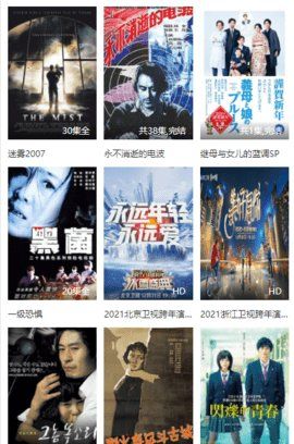 鸡肋影视v2.0