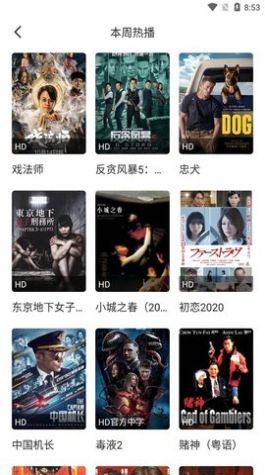 VK影视v1.2.0
