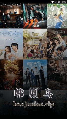 韩剧鸟v3.00.00