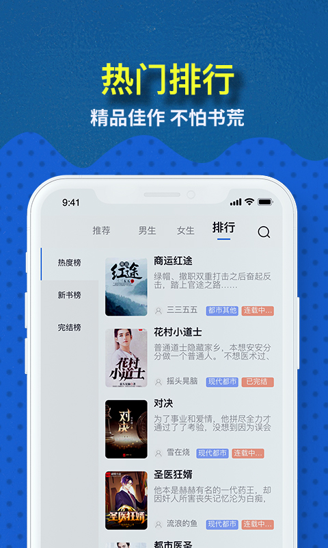 免费趣小说赚钱版v6.8.1