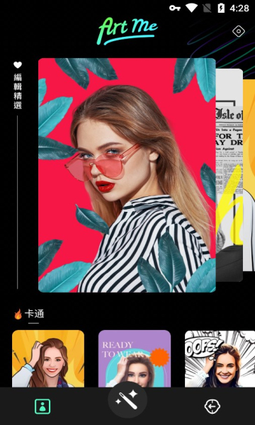 ArtMev3.3