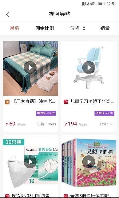 优e惠v1.1.08
