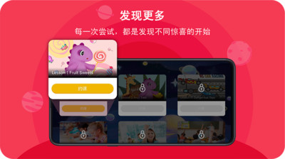 口语星球v3.6.6
