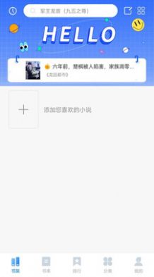 趣微TXT全本免费小说v1.0.0