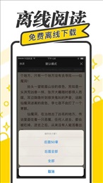 御宅屋appv2.25.253.1029