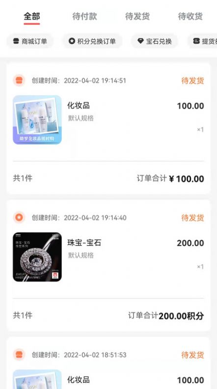 美康吉物v1.0.0