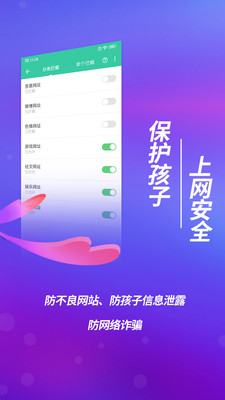和家宝v1.53.0