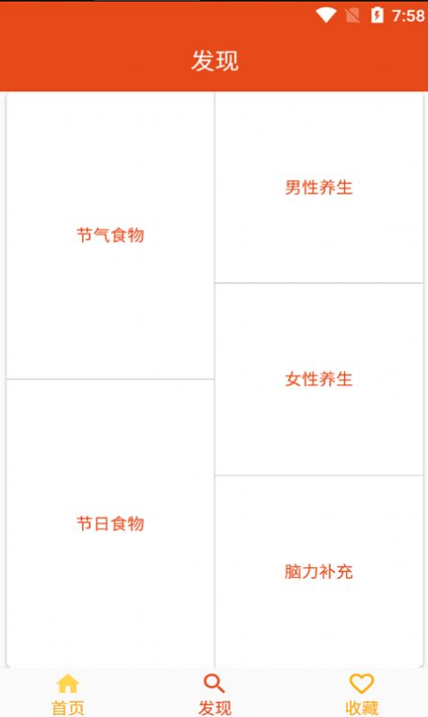 妈宝菜谱v1.012