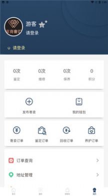 掌商奢汇v1.0.8