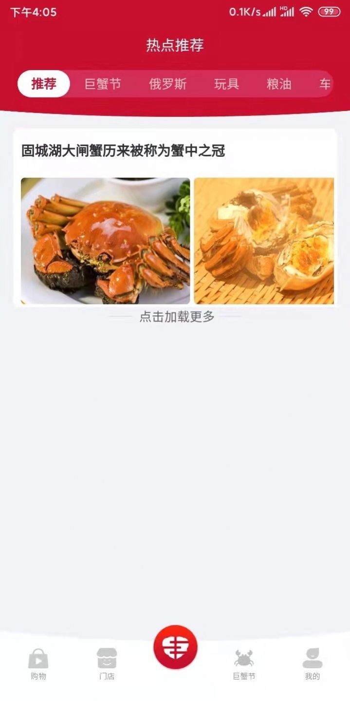 睿维商城v1.0.0