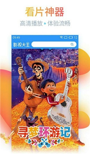 勾魂影院第二季勉插件v1.0.6