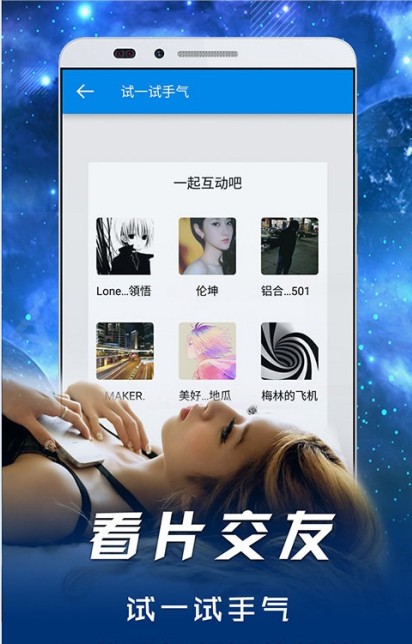 影音先锋手机资源网v7.1.2