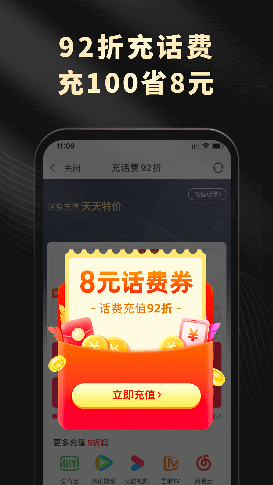 粉象生活v4.6.6